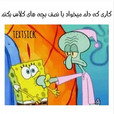 دقیقا :|