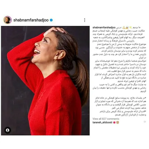 💥ای مظلوم جمهوری اسلامی! ای مظلوم ایران! 😞