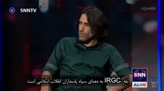 🎥دفاع جانانه یک ایرانی از سپاه پاسداران در برابر یک ضدانق