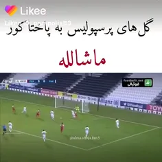 تیممون ماشالله داره  یستاهل ابن العرب