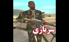 سربازی رفتن پسرا 😂