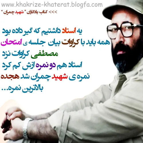 بنده ی خالص خدا...