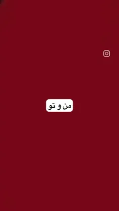 هرکی حاضره بریم من اونجا بمیرمم راضیم