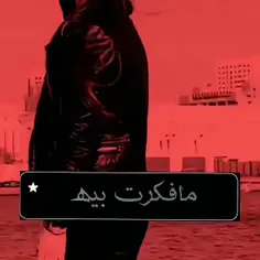 #خذلان