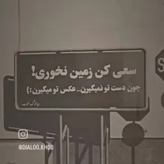 دقیقا