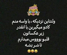 #طنز😂 😝