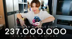 موزیک‌ویدیوی "Chicken Noodle soup" به 237 میلیون بازدید د