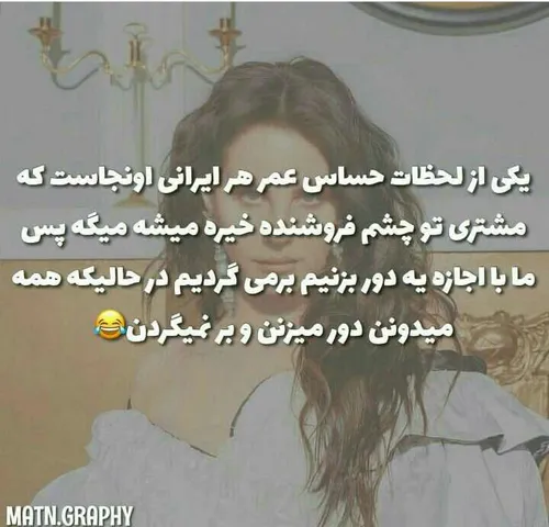 عکس نوشته sasan2017 26947588 - عکس ویسگون