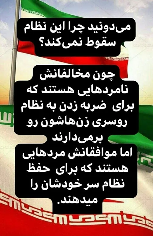 ایران اسلامی قدرتمند
 ما تا آخر ایستاده ایم
 رهبرم سید علی
 مردهای میدان
 شهادت هنر مردان خداست