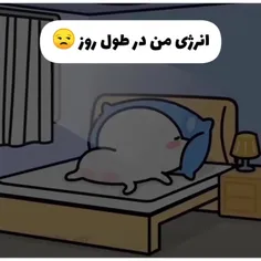 دقیقا منو میگه 