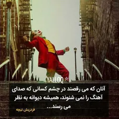 #yalloq #jocker #جوکر #نیچه