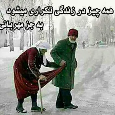 شعر بختیاری زیبای دا (مادر) تقدیم به همه مادران پاک ایران