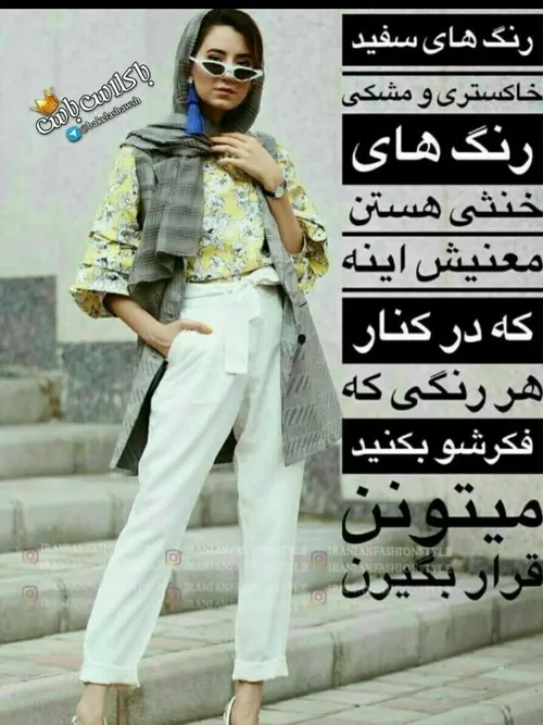 مد و لباس زنانه barati83 27066319 - عکس ویسگون