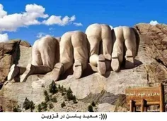 اینم عکسه معبد باستان در قزوین