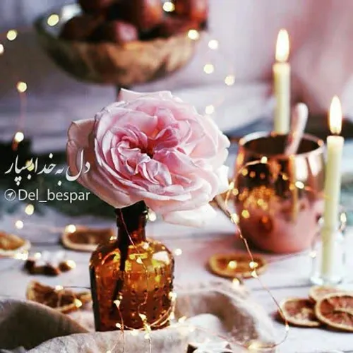 🕯 پنجشنبه است