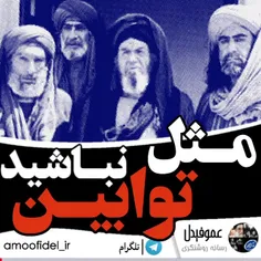 ⚠️ هشدار جدی رهبر انقلاب