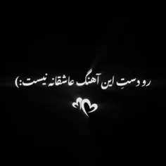 لایک و کامنت فراموش نشه 