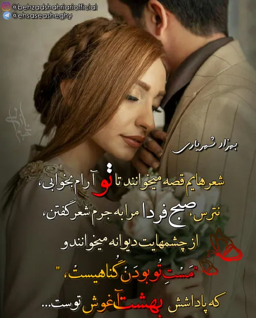 بهزادشهریاری🌹