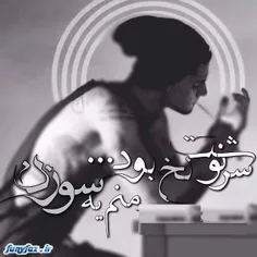 #تنهایی