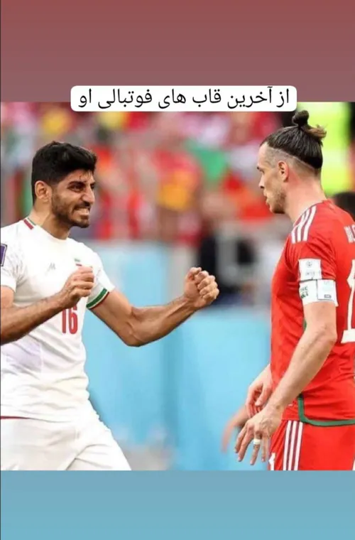 منهای پرسپولیس