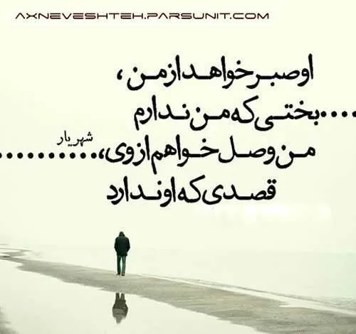 عکس نوشته