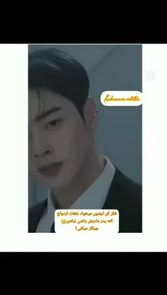 توروخدا خانوم عروس خانم خوبی میشم😂😎