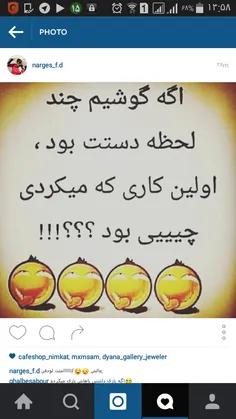 هر کی دوس داره کامنت بزاره