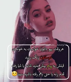 دوستتو تگ کن 😄 😍