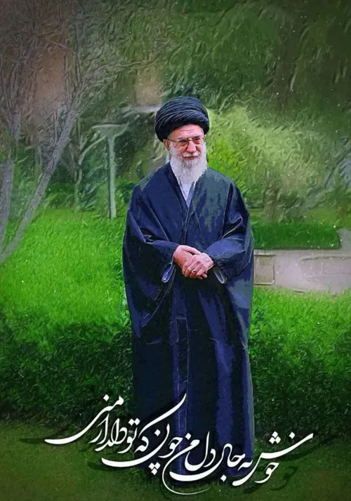 حقا که تو از سلاله فاطمه ای