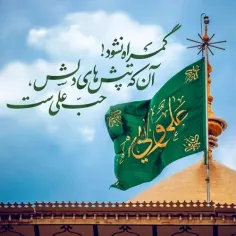 میلاد باسعادت حضرت علی علیه السلام وروز پدر مبارک