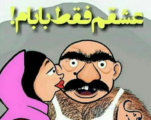 اولین پروفایل دخترا بعد از شکست عشقی 😂 😂 💔