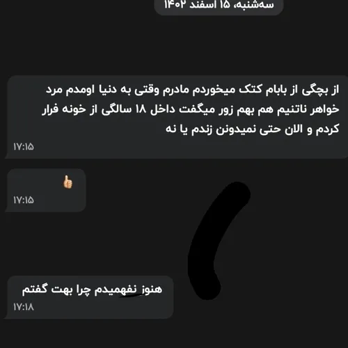 ضایع