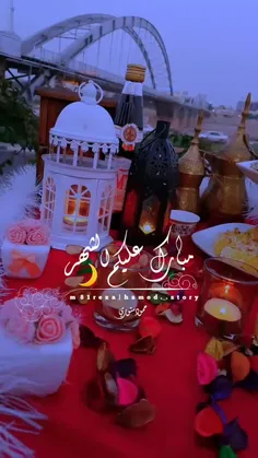 ماه میهمانی خدا مبارک