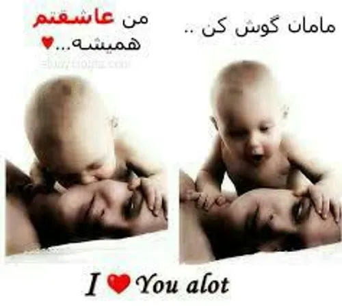 عاشقانه ها amirfizik2 8044369 - عکس ویسگون