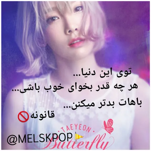 عکسنوشته❤