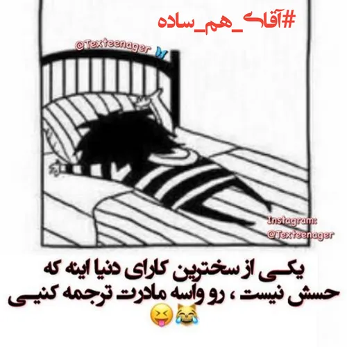 آقای هم ساده