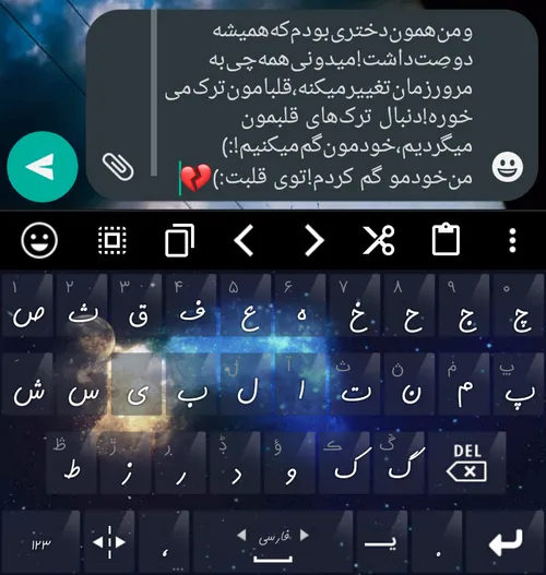 مثل اون عکسی که هیچوقت پاک نمیکنم