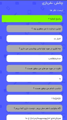 خوبی خوشی؟ 