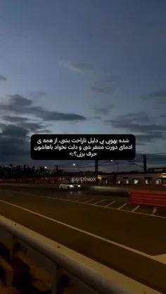 مثل الان