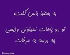 عکس نوشته zaghmkhorde 26127739