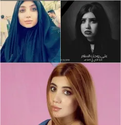 معروف ترین دختر مجازی عراقی ترور شد