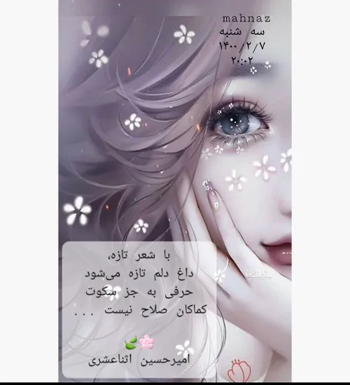 عکس نوشته ll.believeme.ll 33251033 - عکس ویسگون