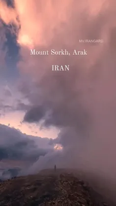 ایران شگفت انگیز