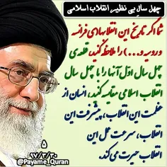 #امام#رهبری#رهبر_معظم_انقلاب#امام_خامنه_ای#امام_خمینی#در_