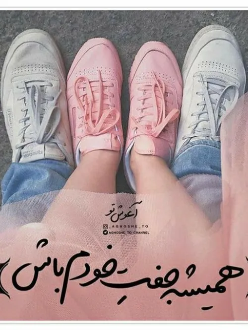 جان جان😍😋💘