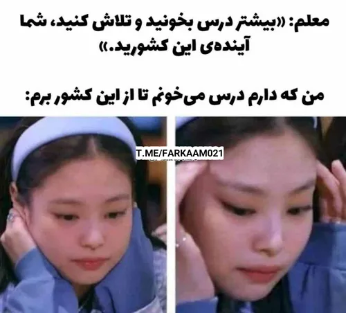 حق پرومکس😂😂