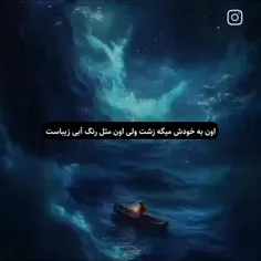 داشتم چت های خودم با دوست قبلیم رو می دیدم. چقدر احمق بود
