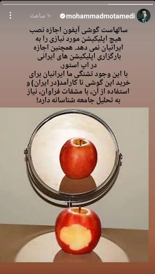 استوری محمد معتمدی خواننده