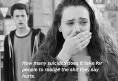 چند تا از این خودکشی ها رو برای مردم انجام می دهند تا گری