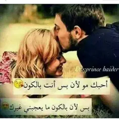 بوسه بوسه برایت ممیرم